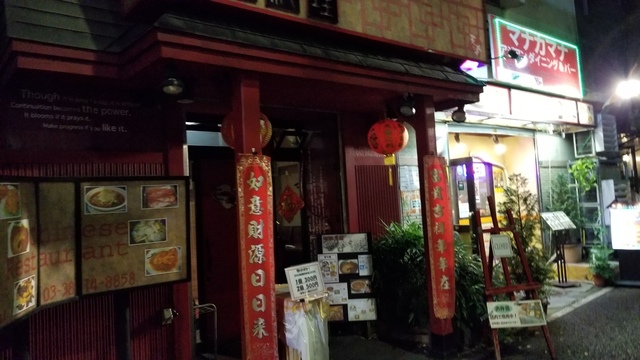 20191119_170503.jpg