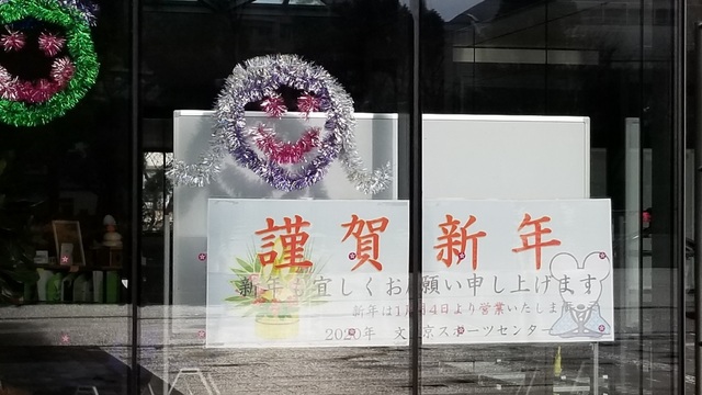 20191230_135535.jpg